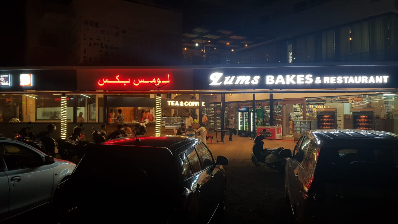 LUMS BAKES & RESTAURANT